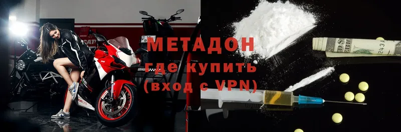 Как найти закладки Волхов АМФЕТАМИН  MDMA  Гашиш  COCAIN  A PVP  МЕФ 