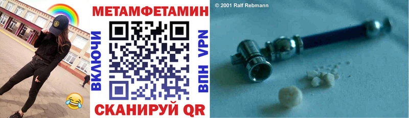 Амфетамин Розовый  Волхов 