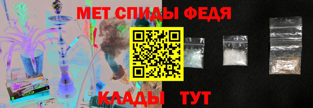 АМФ Premium Волхов