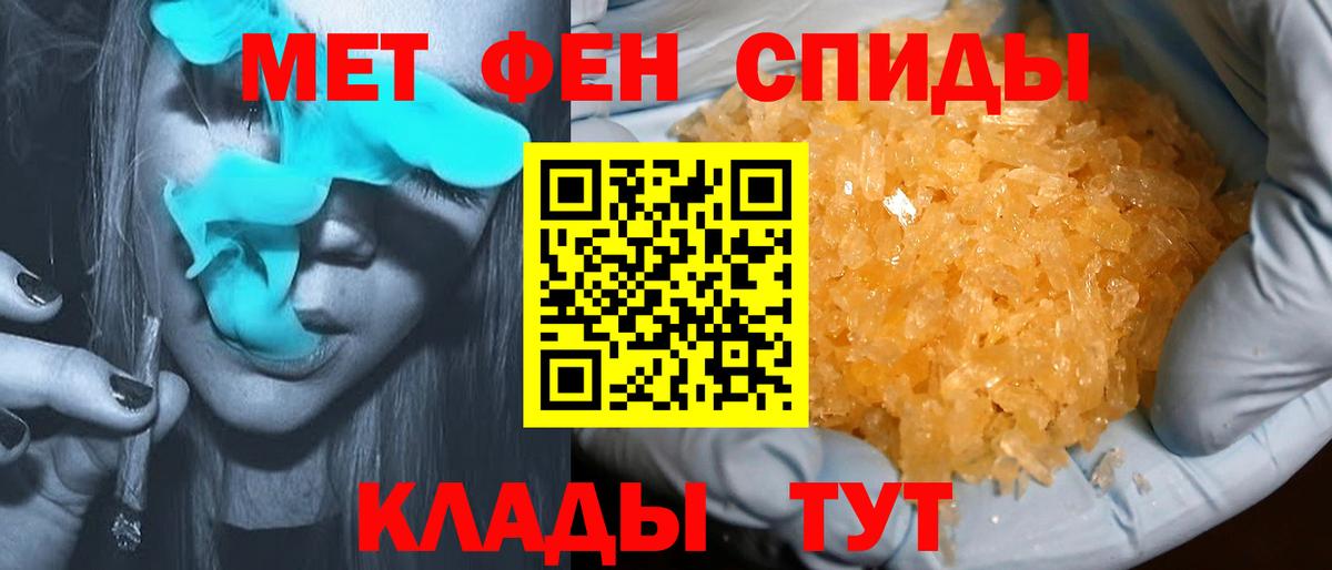 Волхов  АМФ Premium  АМФЕТАМИН  АМФ  Вход с VPN 