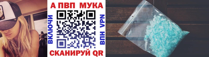 Альфа ПВП VHQ OMG ТОР Волхов