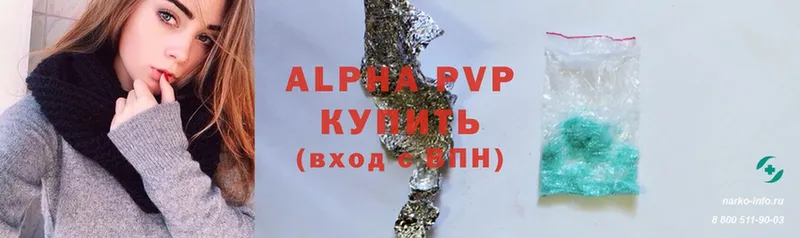 Alpha PVP крисы CK  Волхов 