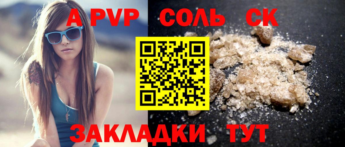 Волхов  ГАШИШ  Вход с VPN  ЭКСТАЗИ  Мефедрон   COCAIN  Марихуана 