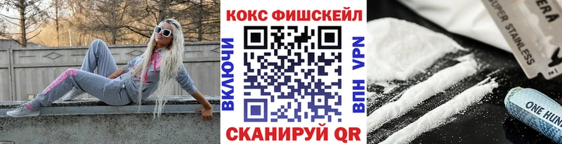 Cocaine VHQ  купить наркотик  Волхов 