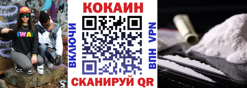 Кокаин Fish Scale Волхов
