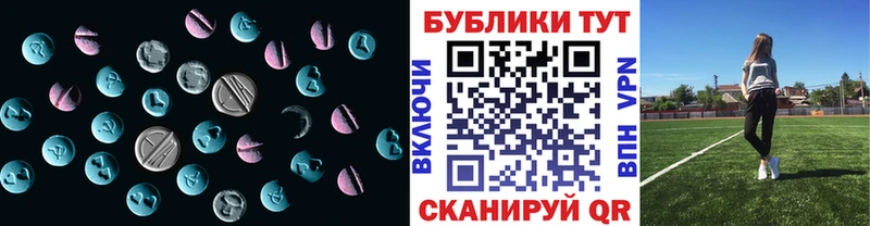 Ecstasy ешки  Волхов 