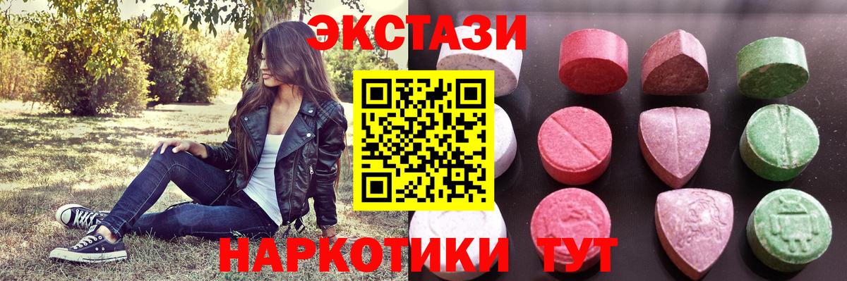Ecstasy louis Vuitton Волхов