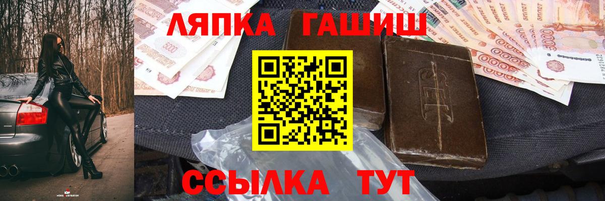 ГАШИШ VHQ  Волхов  ГАШИШ 40% ТГК 