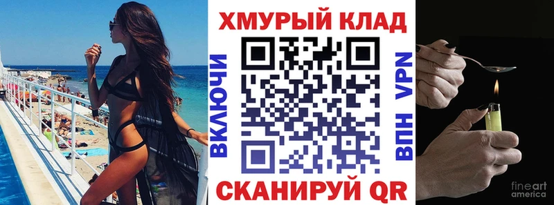Героин герыч  МЕГА tor  Волхов 