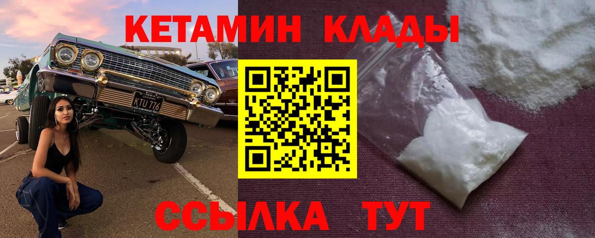 Волхов  КЕТАМИН VHQ  КЕТАМИН VHQ  kraken как зайти  Вход с VPN 