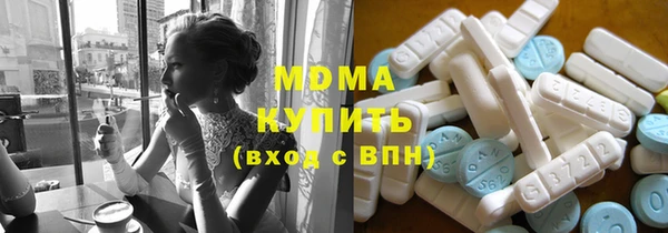 MDMA Аркадак