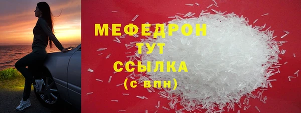 эйфоретик Армянск