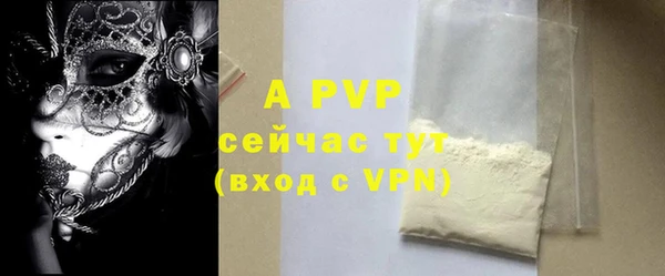 винт Алексеевка