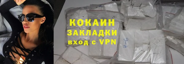 героин Арсеньев