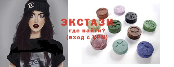 MDMA Аркадак