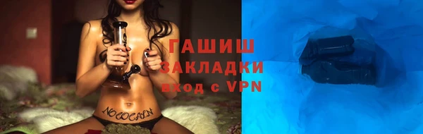 шишки Строитель