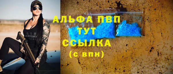героин Арсеньев