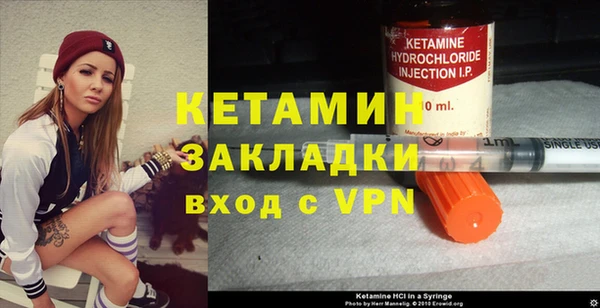героин Арсеньев