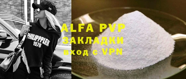MDMA Premium VHQ Струнино