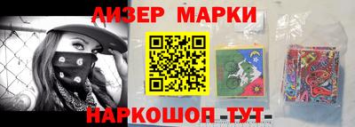 эйфоретик Заволжье