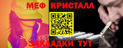 эйфоретик Заволжье