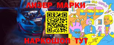 кокаин VHQ Абакан