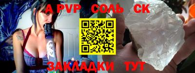 СК Жуковский