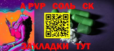 эйфоретик Заволжье