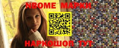 кокаин VHQ Абакан