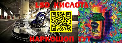 эйфоретик Заволжье