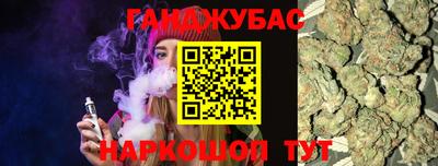 кокаин VHQ Абакан