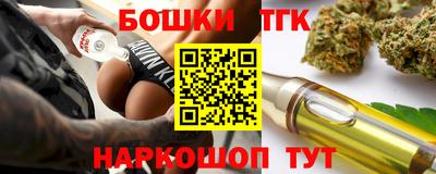 герыч Азнакаево