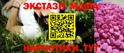 кокаин VHQ Абакан