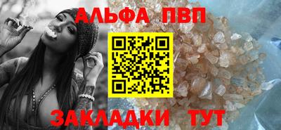 эйфоретик Заволжье