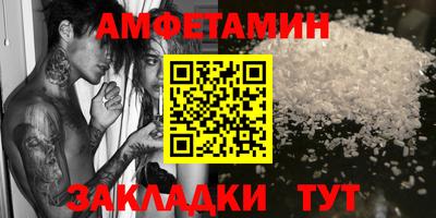 герыч Азнакаево