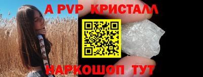 эйфоретик Заволжье