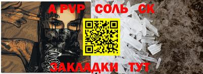 СК Жуковский