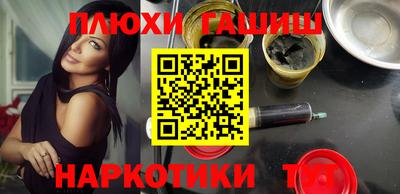 кокаин VHQ Абакан