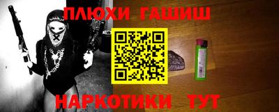 эйфоретик Заволжье