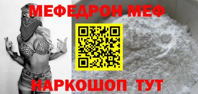 эйфоретик Заволжье