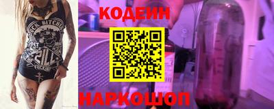 эйфоретик Заволжье