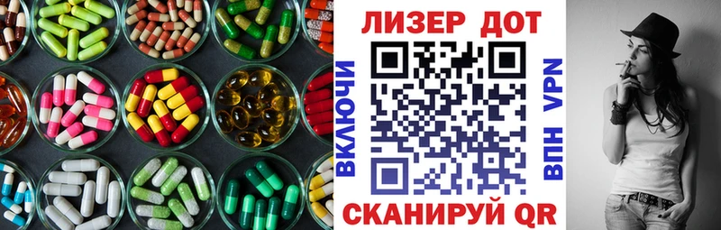 ЛСД экстази кислота  цены наркотик  Волхов 