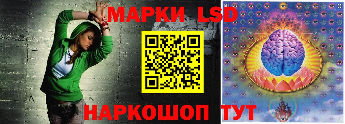 LSD-25 экстази кислота  Вход с VPN  Лсд 25 экстази кислота  Волхов 