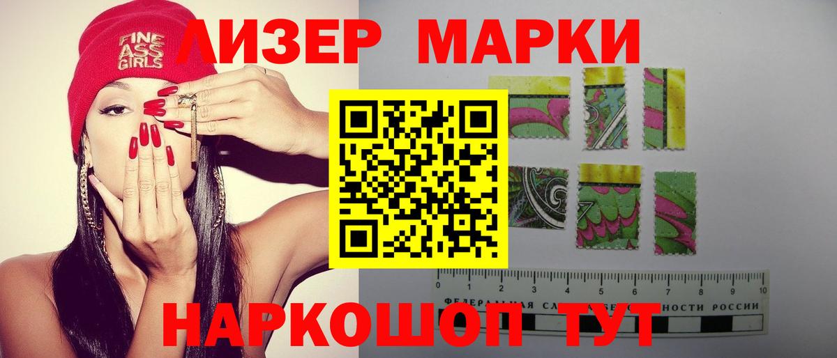 Лсд 25 экстази ecstasy Волхов
