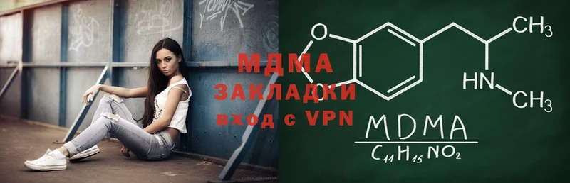 MDMA молли  Волхов 