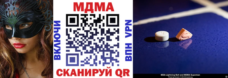 хочу   Волхов  MDMA кристаллы 