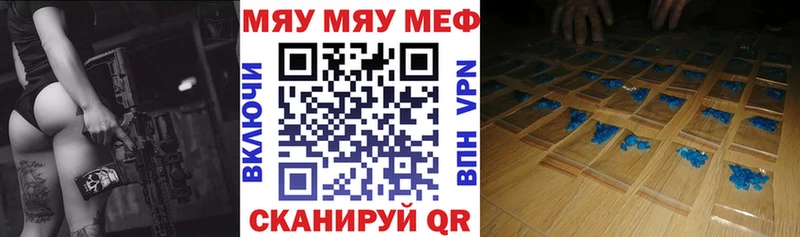 МЕФ кристаллы  Волхов 