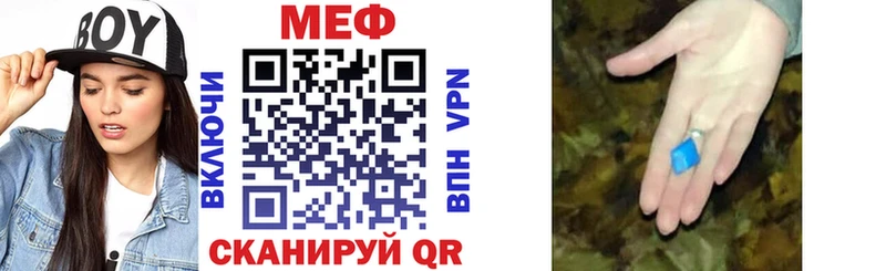 Меф мука Волхов