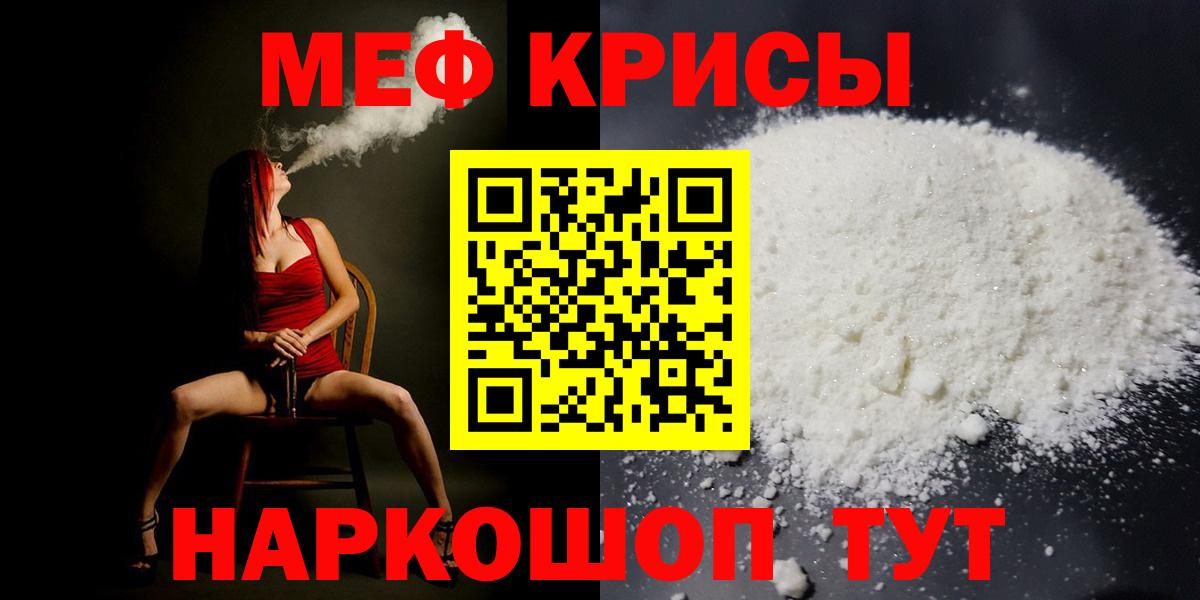 Волхов  Мефедрон  Вход с VPN  Мефедрон mephedrone  Мефедрон 