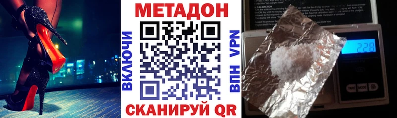 KRAKEN   Волхов  Метадон VHQ  закладки 
